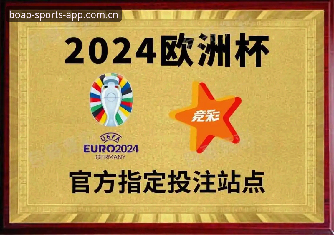 7个维度解析博奥体育数据：2025版投注决策的底层逻辑