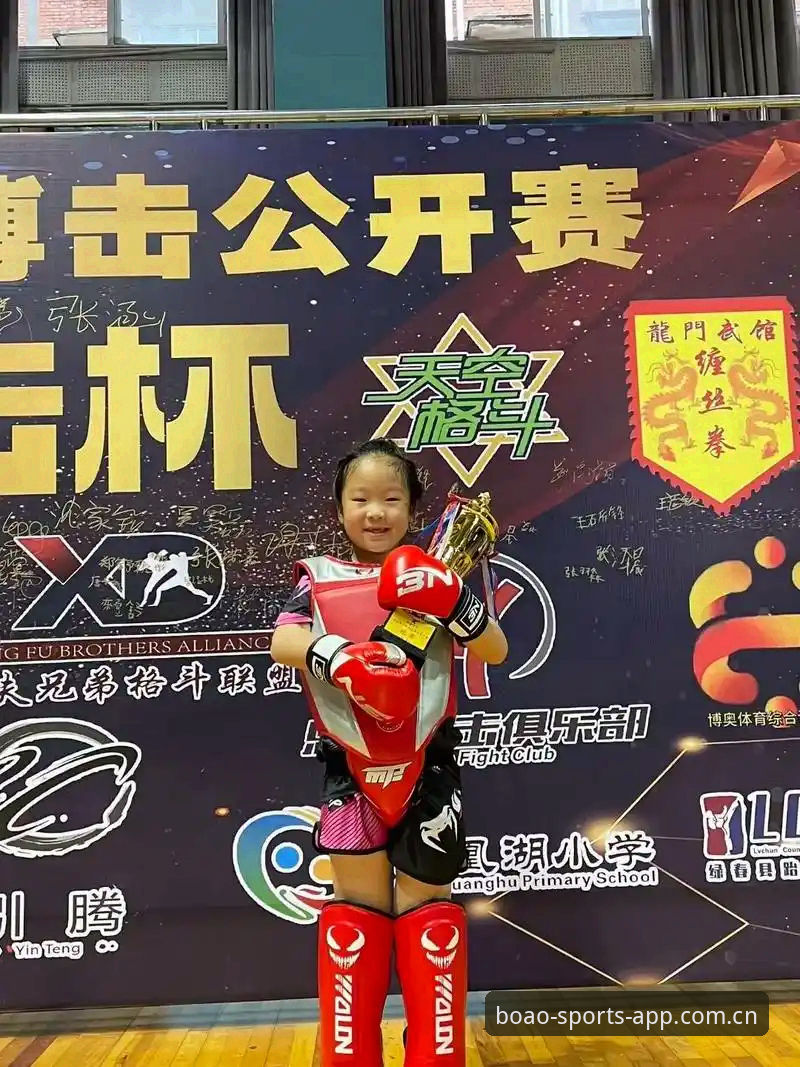 博奥体育观赛投注体验详解